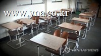 학생에 머리채 잡힌 60대 교사…기간제 채용 첫날부터 봉변