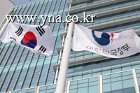 발전·항만·에너지公 대대적 통폐합…LH는 '개발·주거' 분리