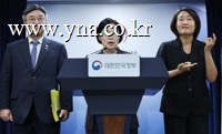 내년 공공기관 이전 착수… "수도권 잔류 최소화·109개 감축"