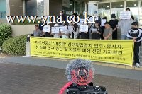 파주 성매매 집결지 업주·종사자 '성매매 영구 중단' 선언
